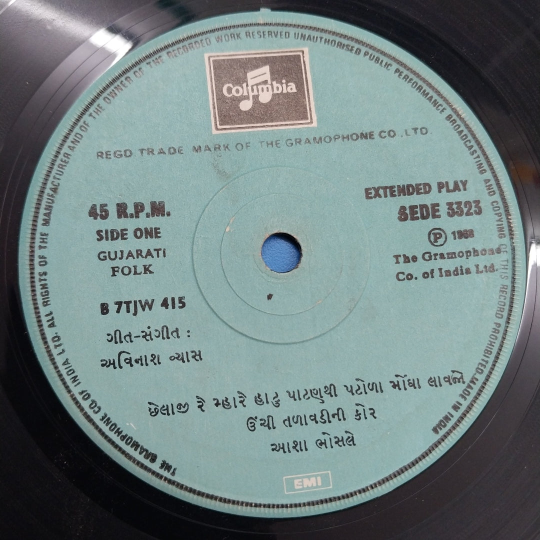 Asha Bhosle - Gujarati Geeto = ગુજરાતી ગીતો (45-RPM)