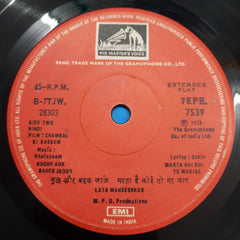 Khaiyyaam - Chambal Ki Kassam (45-RPM)