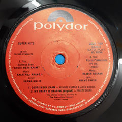 Rajesh Roshan  - Super Hits  (45-RPM)