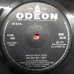 Laxmikant Pyarelal - Shor (45-RPM)