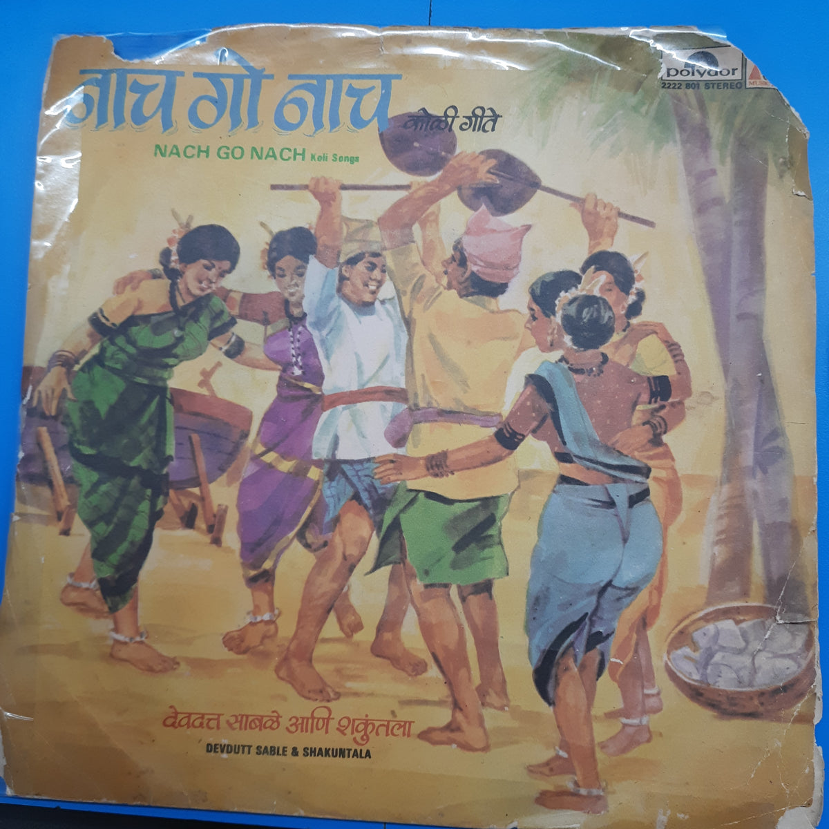 Devadutt Sable  - Nach Go Nach (45-RPM)