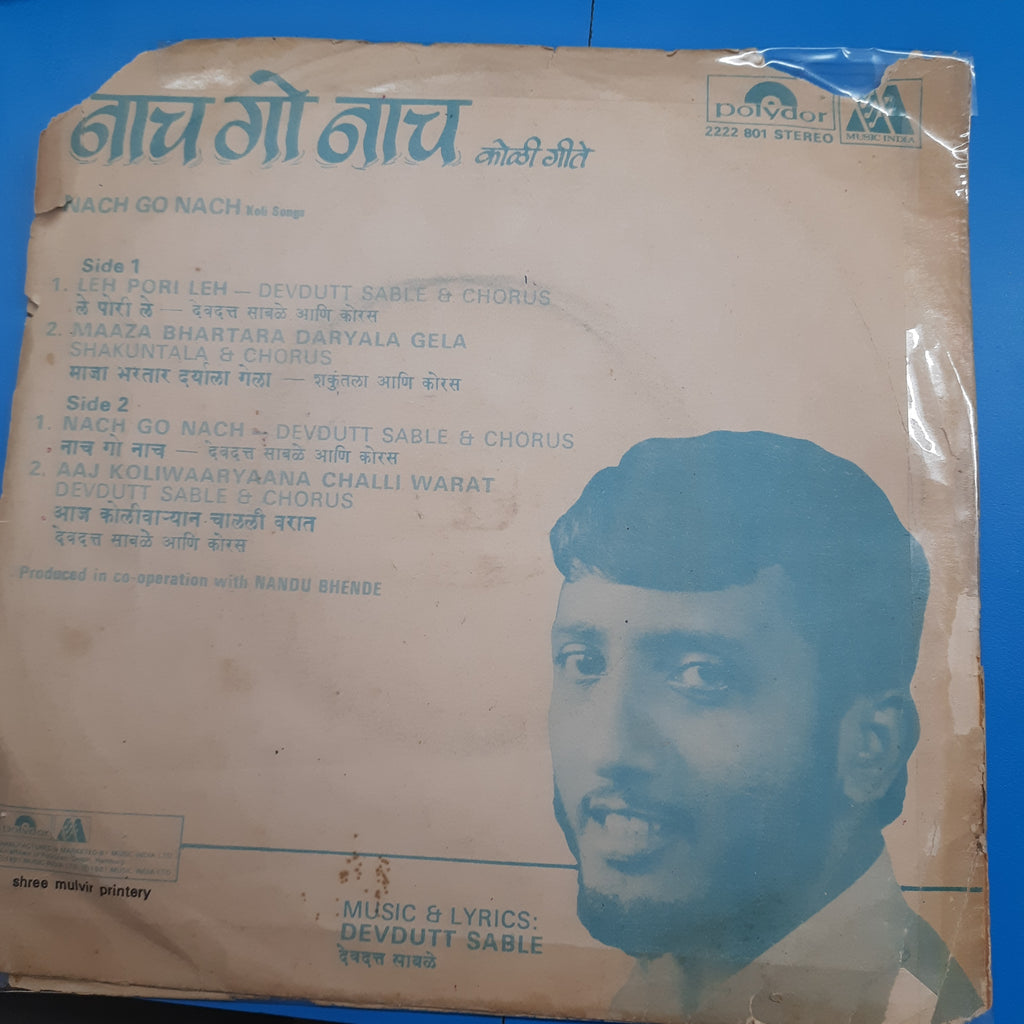 Devadutt Sable  - Nach Go Nach (45-RPM)