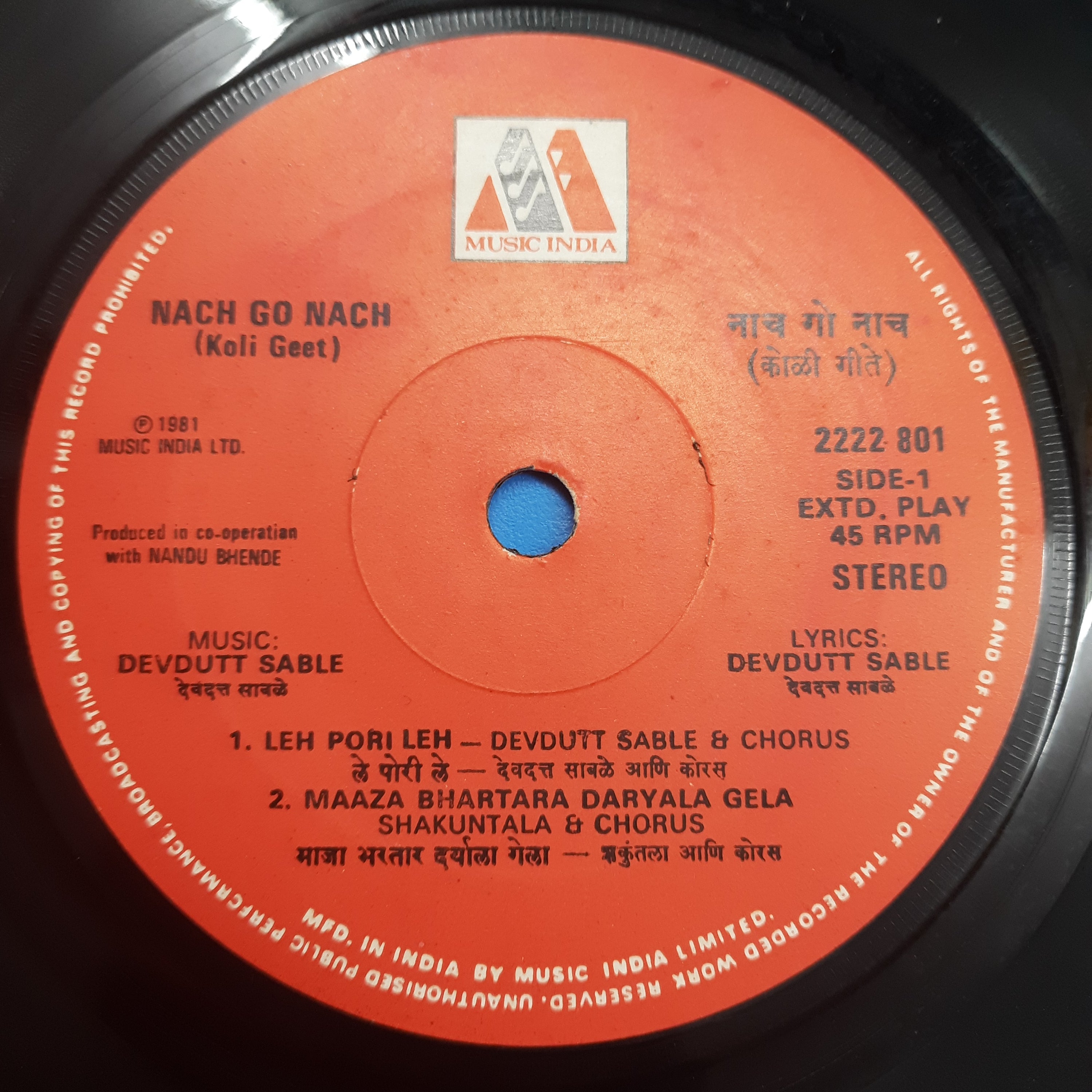 Devadutt Sable  - Nach Go Nach (45-RPM)