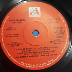 Devadutt Sable  - Nach Go Nach (45-RPM)