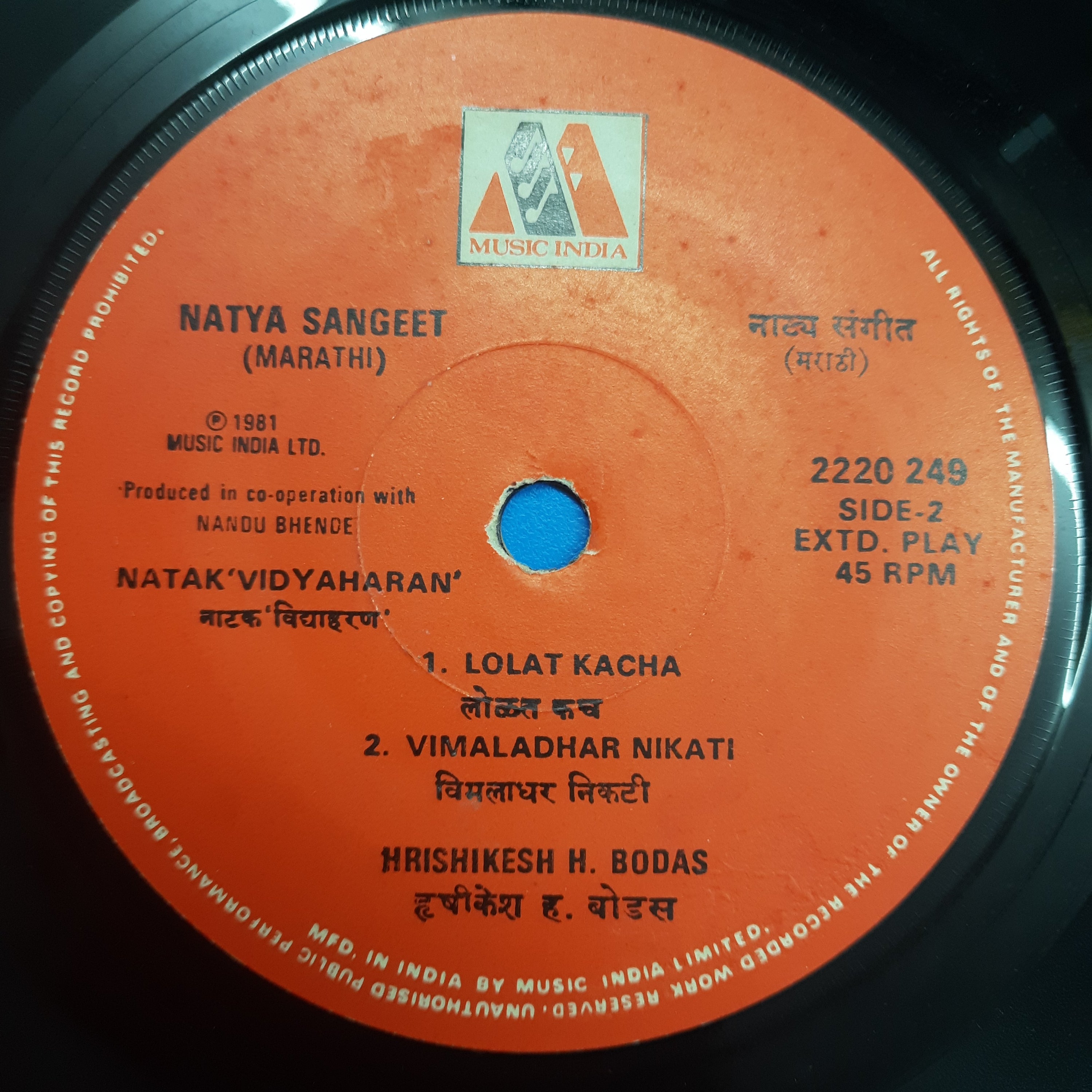 Nandu Bhende - Natya Sangeet (Marathi) (45-RPM)