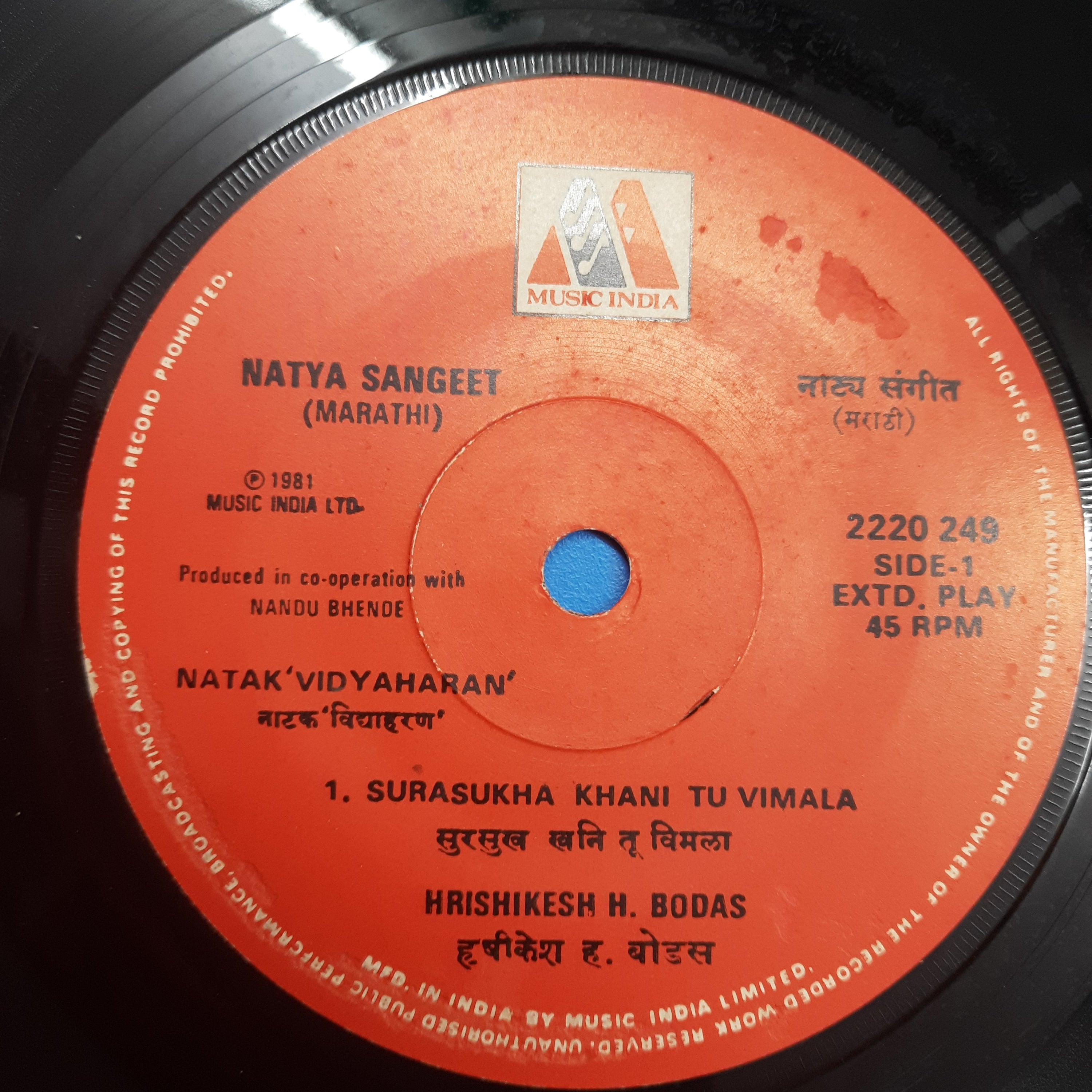 Nandu Bhende - Natya Sangeet (Marathi) (45-RPM)