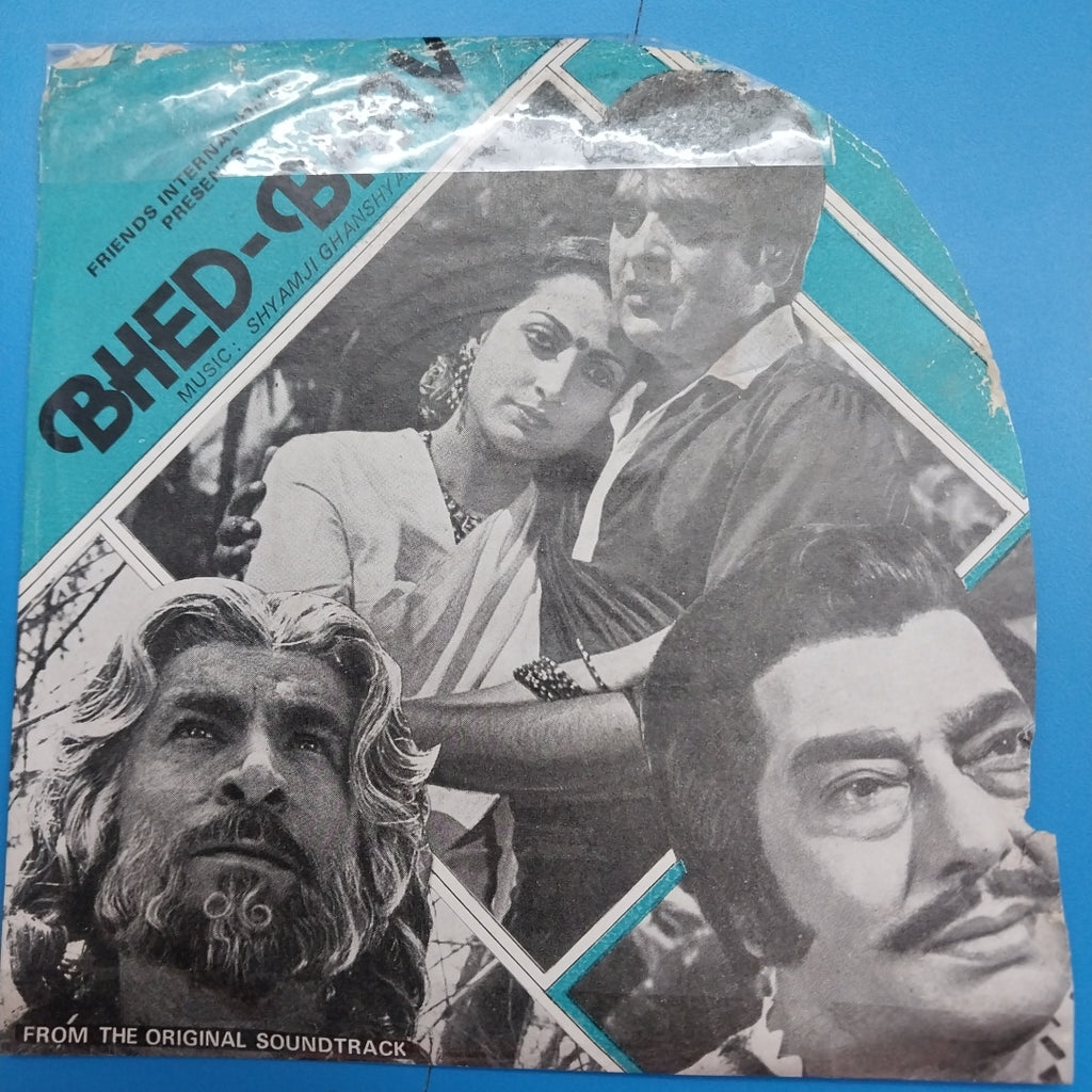 Shyamji Ghanshyamji - Bhed- Bhav (45-RPM)