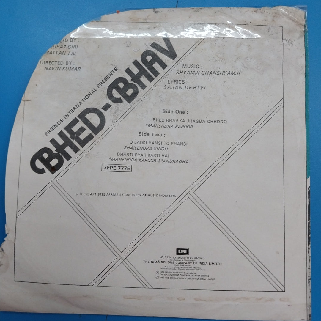 Shyamji Ghanshyamji - Bhed- Bhav (45-RPM)