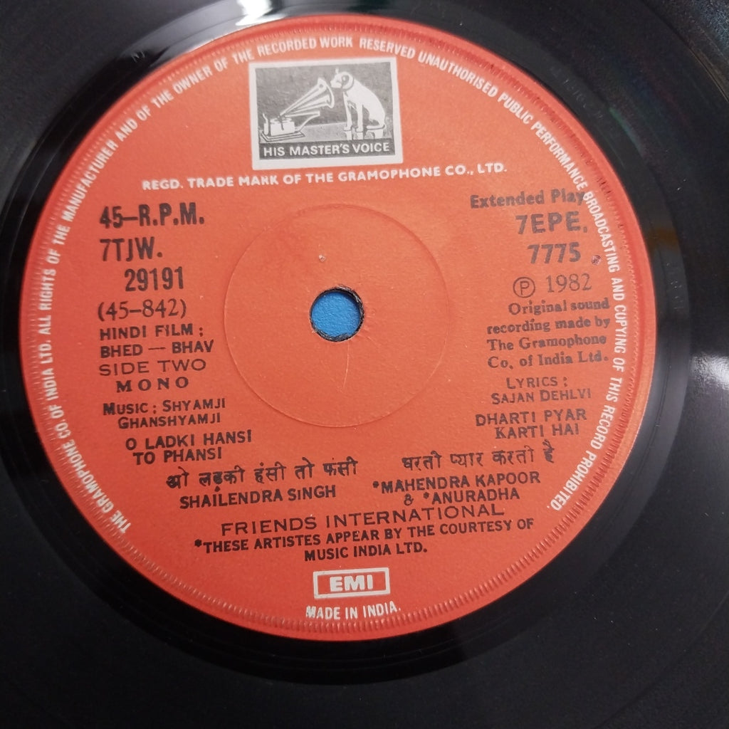 Shyamji Ghanshyamji - Bhed- Bhav (45-RPM)