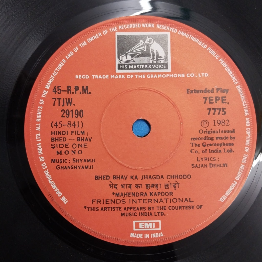 Shyamji Ghanshyamji - Bhed- Bhav (45-RPM)