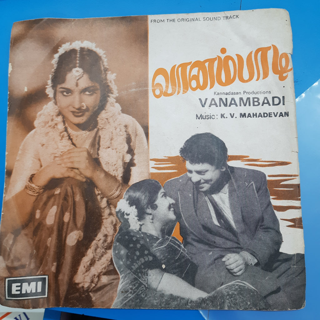 K. V. Mahadevan - Vanambadi (45-RPM)