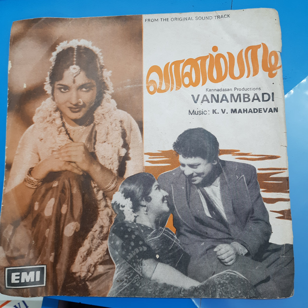 K. V. Mahadevan - Vanambadi (45-RPM)