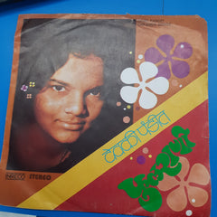 Devki Pandit  - Children Songs (45-RPM)