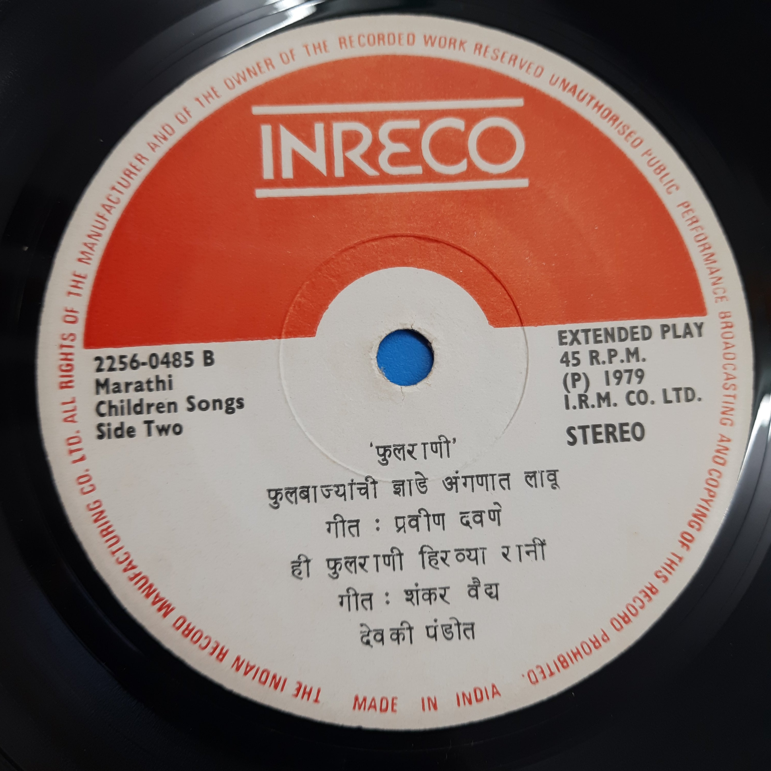 Devki Pandit  - Children Songs (45-RPM)