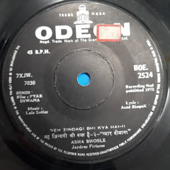 Lala Sattar - Pyar Diwana (45-RPM)