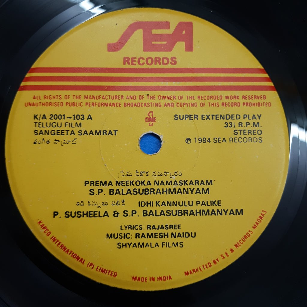 Rameshnaidu - Sangeethasaamrat (45-RPM)