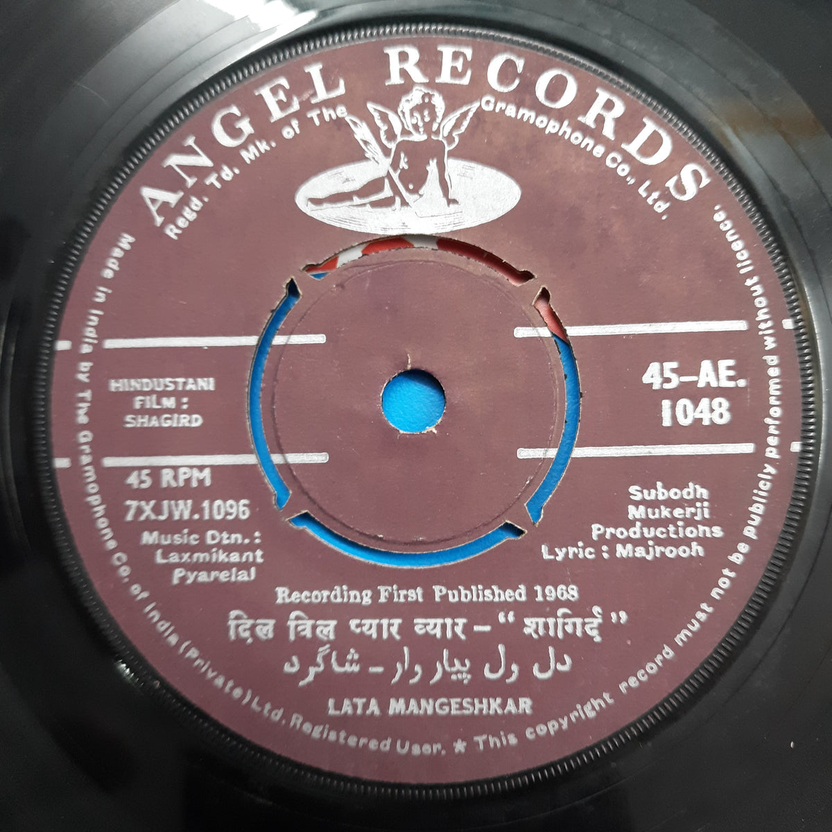 Laxmikant-Pyarelal - Shagird (45-RPM)