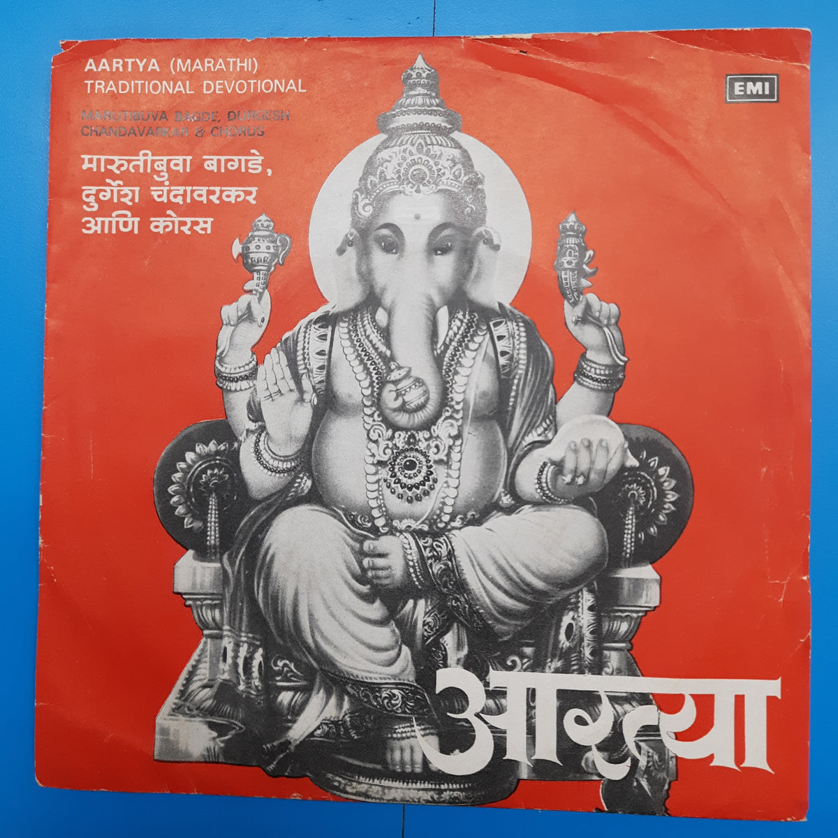 Various  - Aartya (45-RPM)