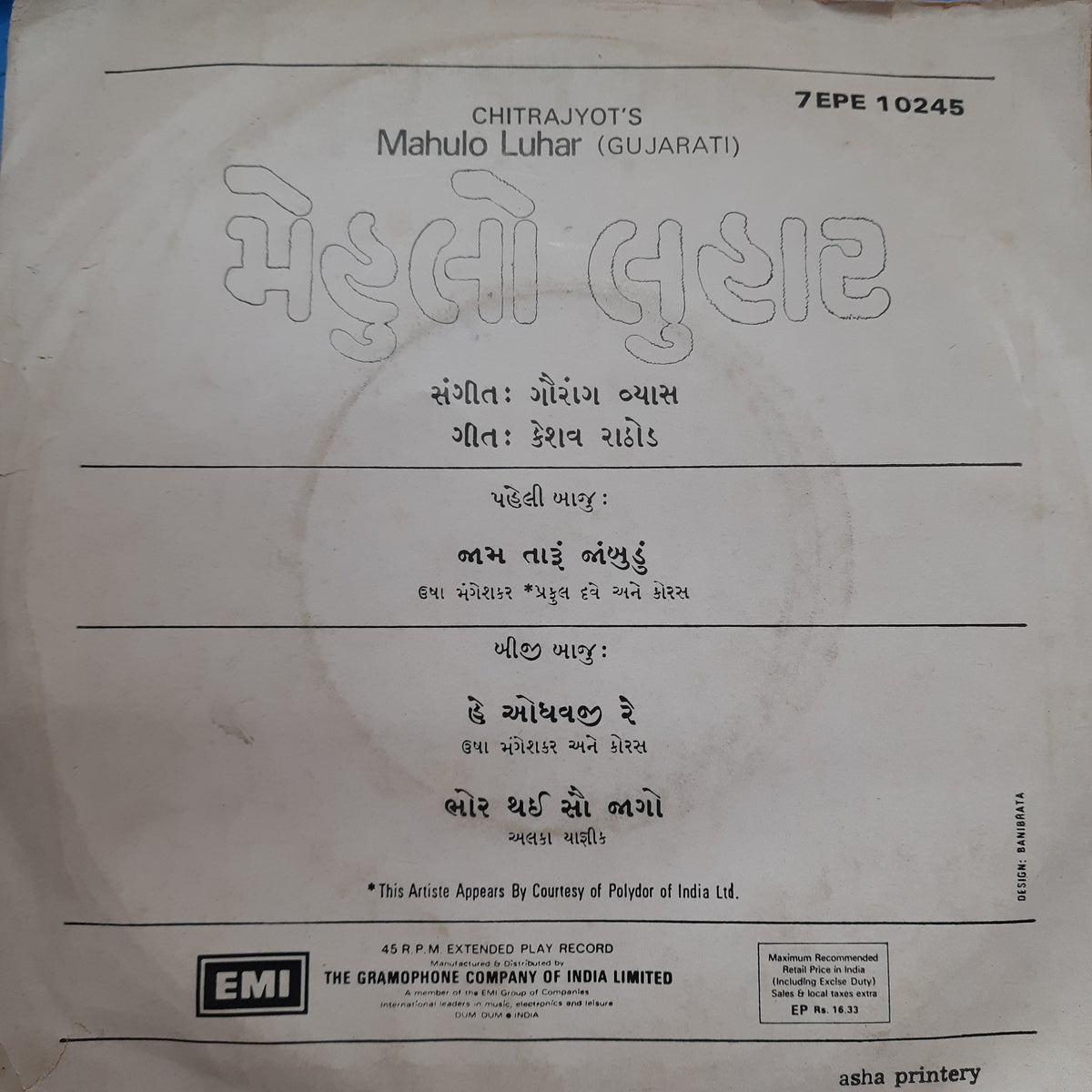 Keshav Rathod - Chitrajyot's Mahulo Luhar (Gujarati) (45-RPM)