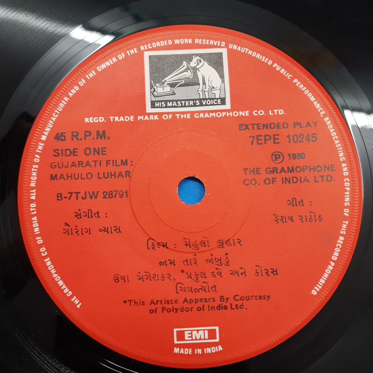 Keshav Rathod - Chitrajyot's Mahulo Luhar (Gujarati) (45-RPM)