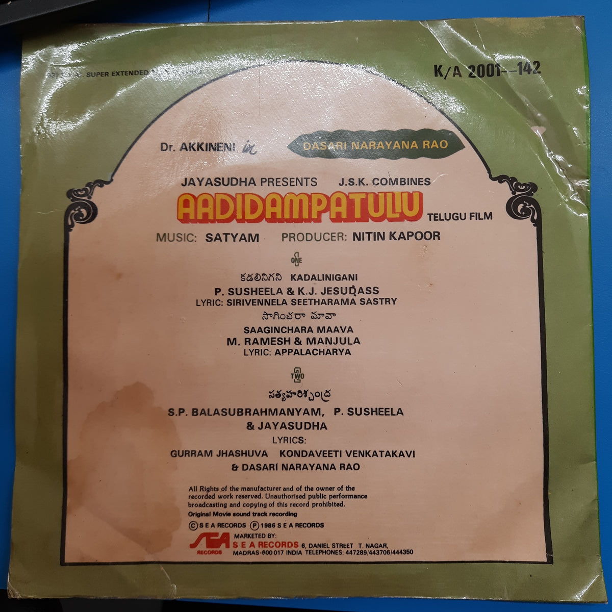 Satyam - Aadiddampatulu (Telugu Film) (45-RPM)