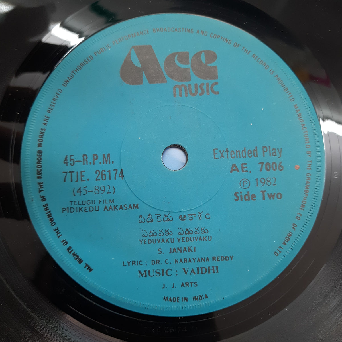 Vaidhi - Pidikedu Aakasam (Telugu- Colour) (45-RPM)