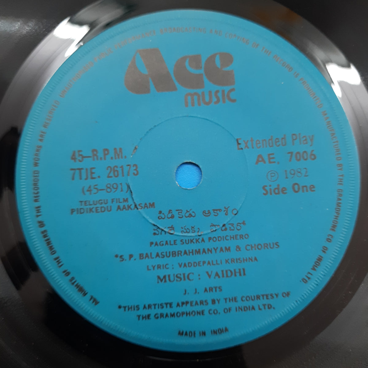 Vaidhi - Pidikedu Aakasam (Telugu- Colour) (45-RPM)