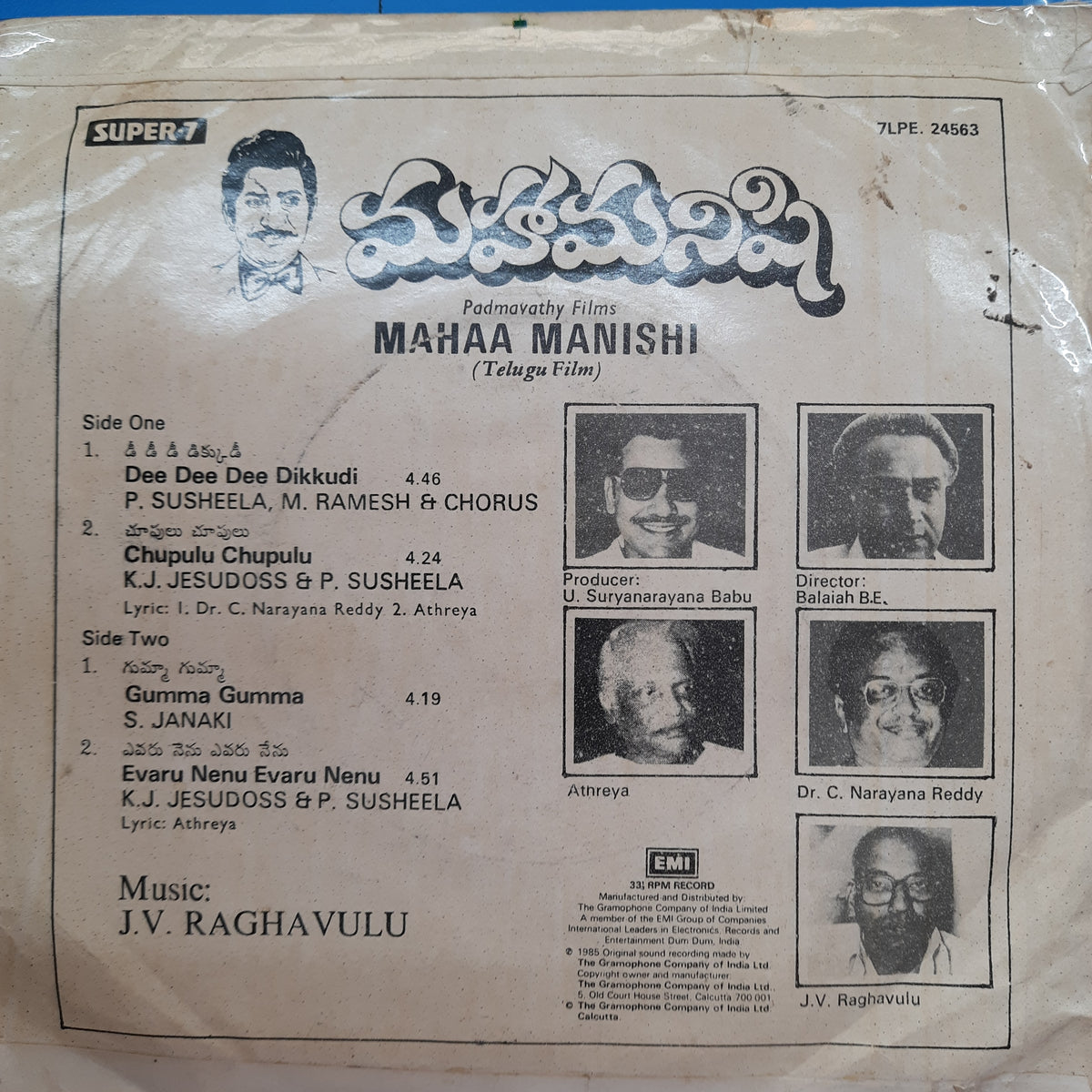 J. V. Raghavulu  - Mahaa Manishi (45-RPM)