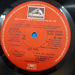 J. V. Raghavulu  - Mahaa Manishi (45-RPM)