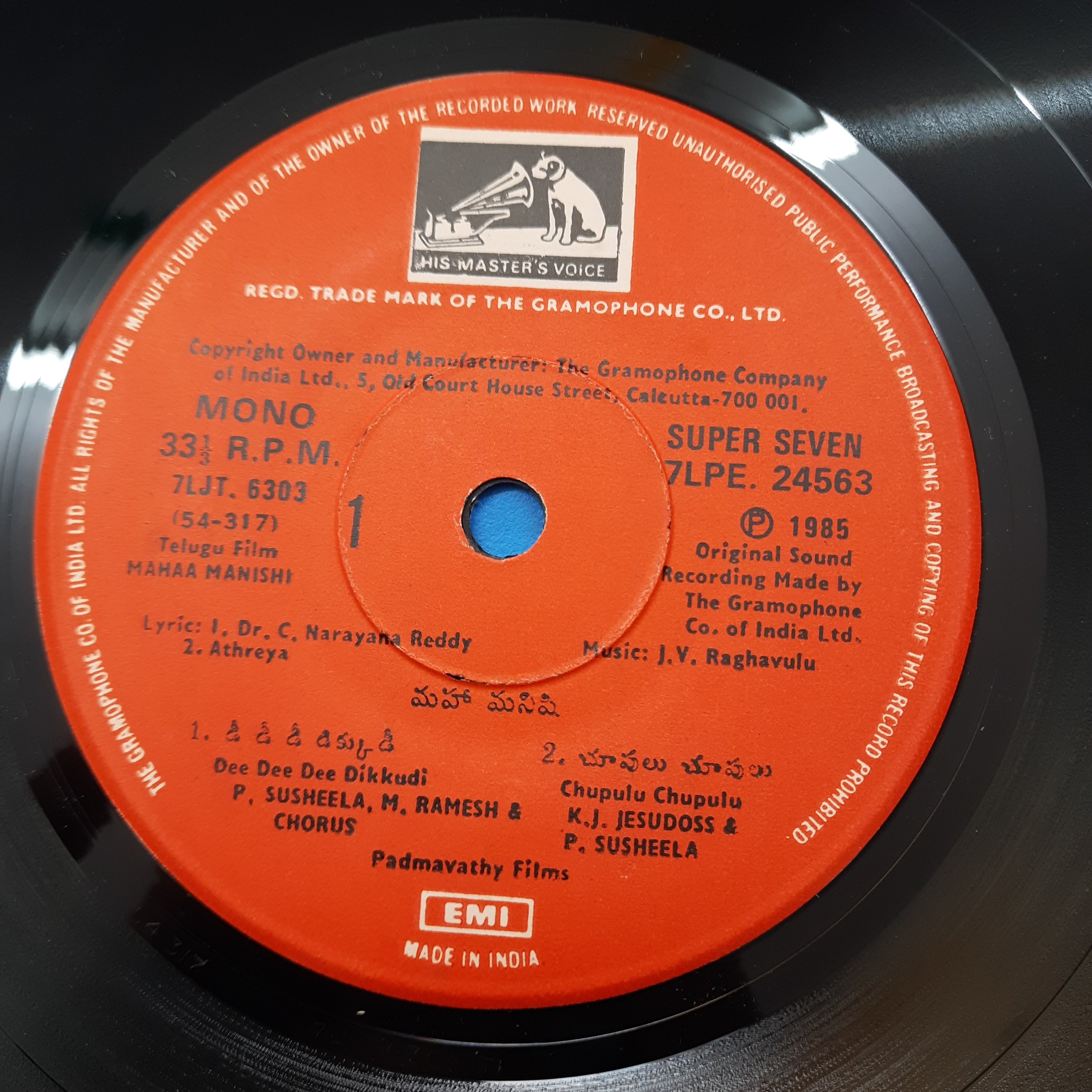 J. V. Raghavulu  - Mahaa Manishi (45-RPM)