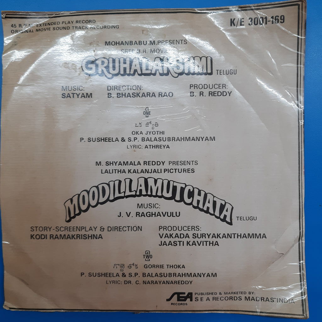 Various - Gruhalakshmi / Moodillamutchata (45-RPM)
