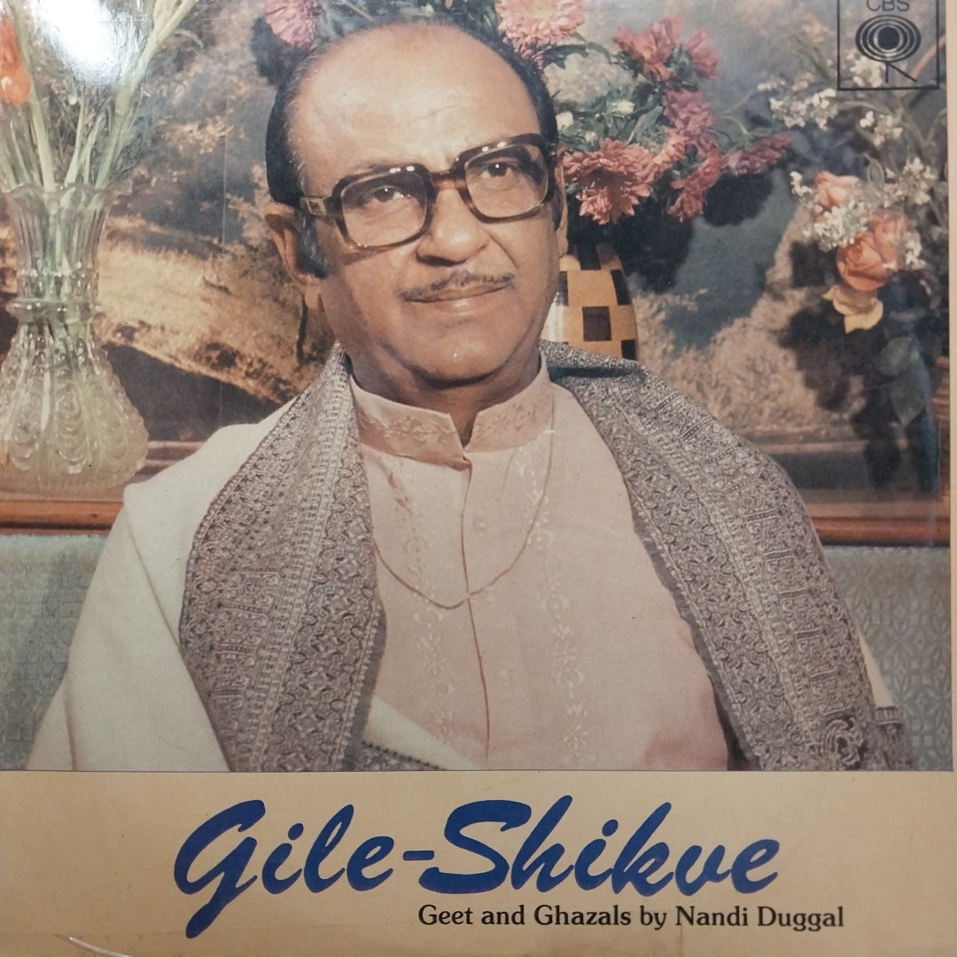 Nandi Duggal - Gile-Shikve (Vinyl)