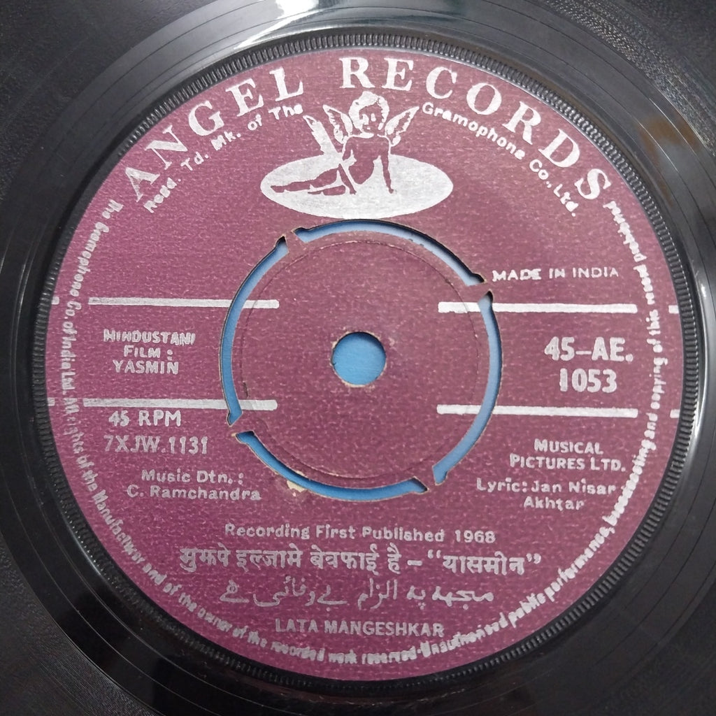 C. Ramchandra  -  Yasmin  (45-RPM)