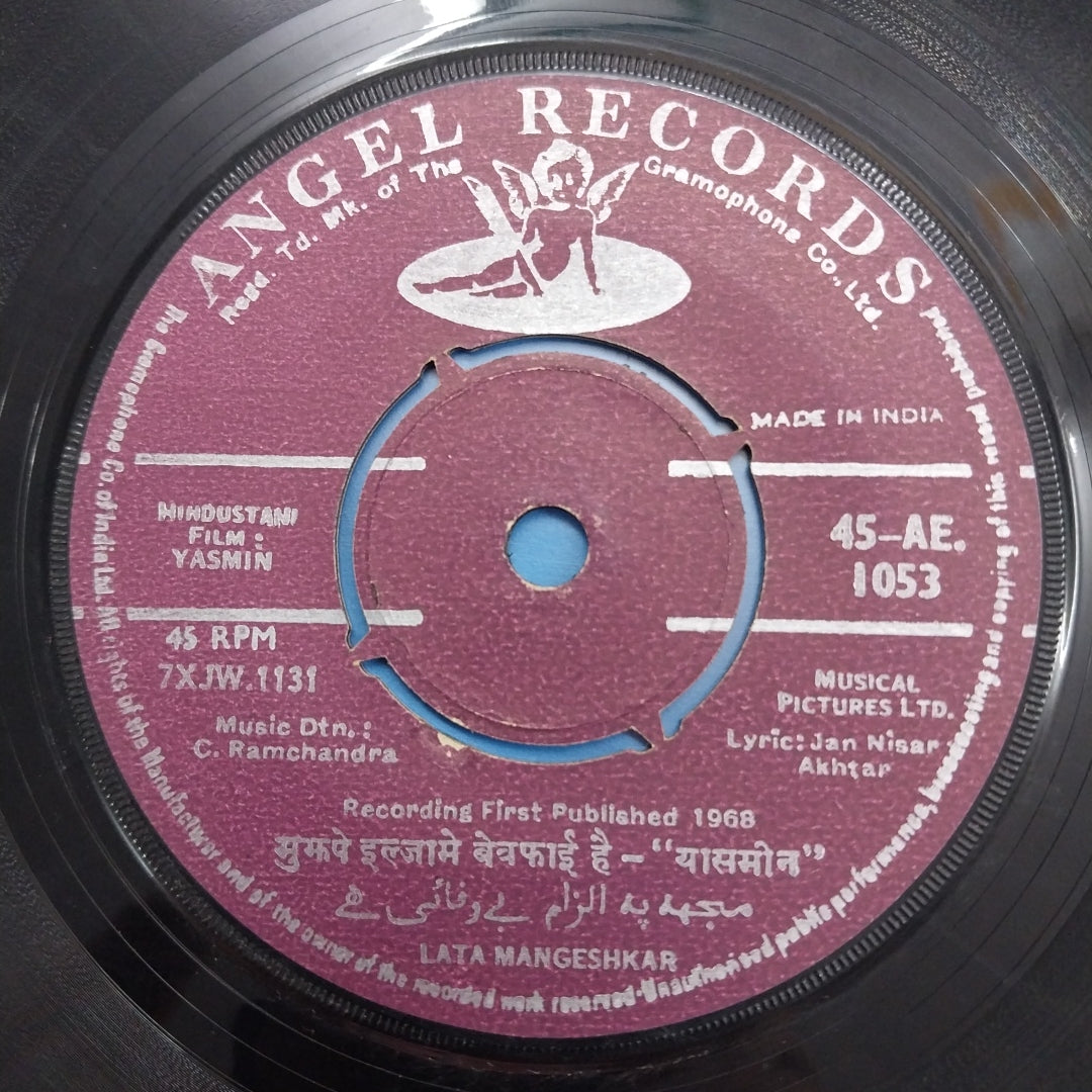 C. Ramchandra  -  Yasmin  (45-RPM)