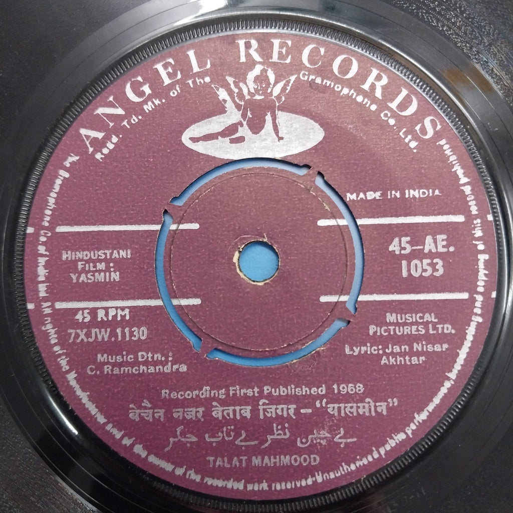 C. Ramchandra  -  Yasmin  (45-RPM)