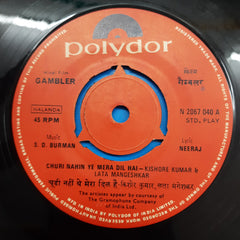 S. D. Burman - Gambler (45-RPM)