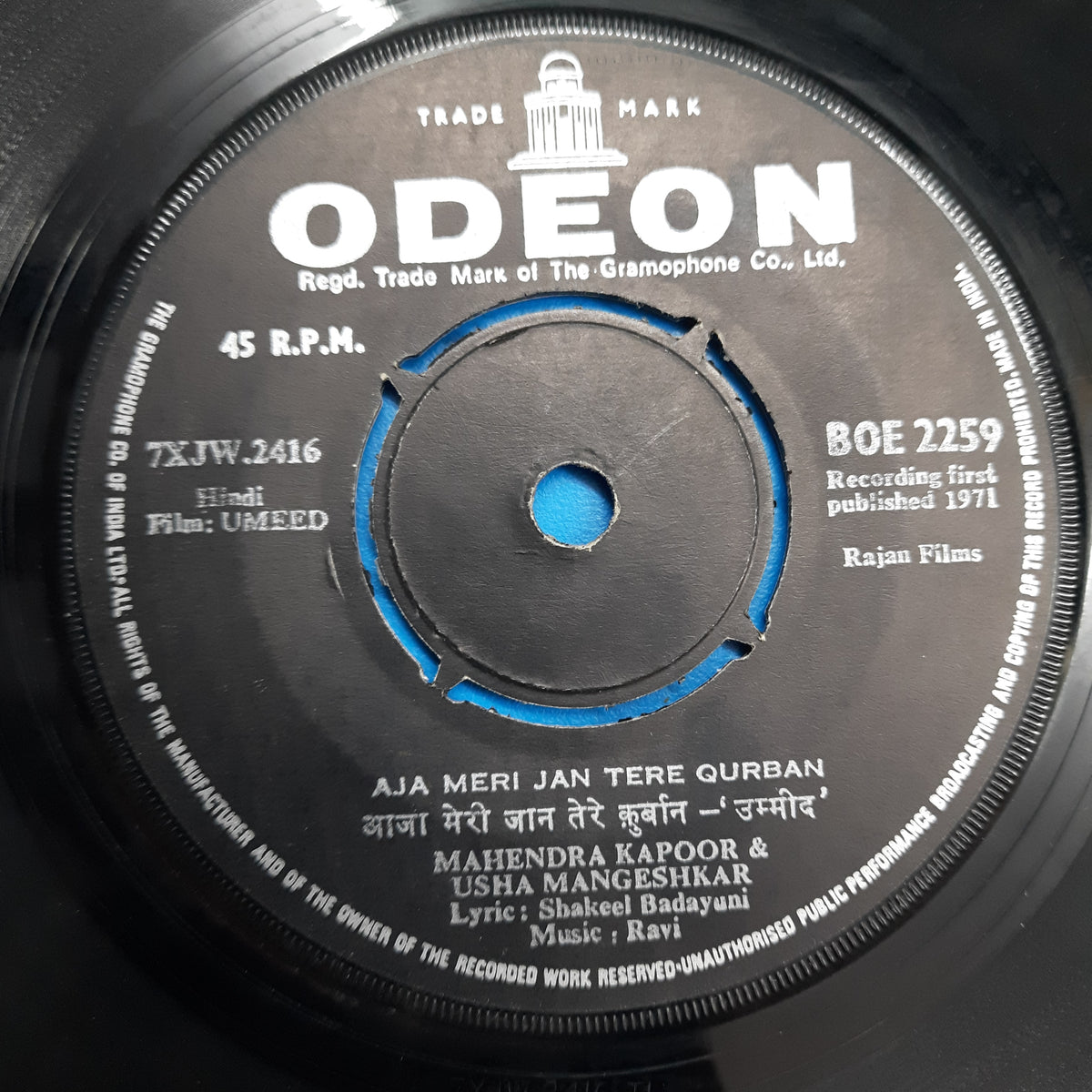 Ravi  - Umeed (45-RPM)