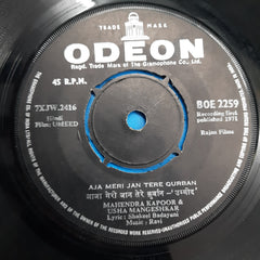 Ravi  - Umeed (45-RPM)
