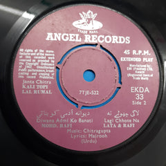 Chitragupta - Kali Topi Lal Rumal (45-RPM)