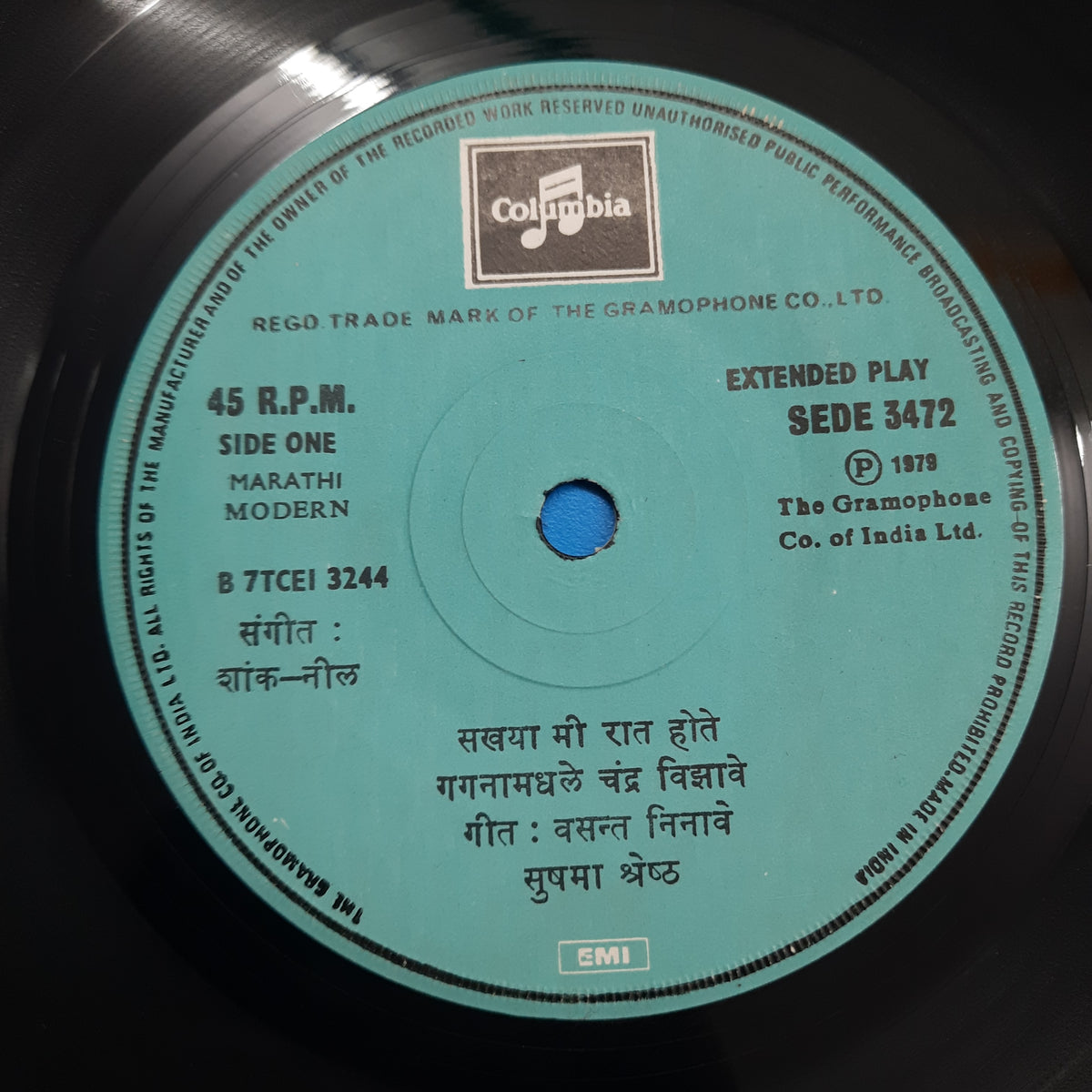 Shank Neel - Marathi Songs  (45-RPM)