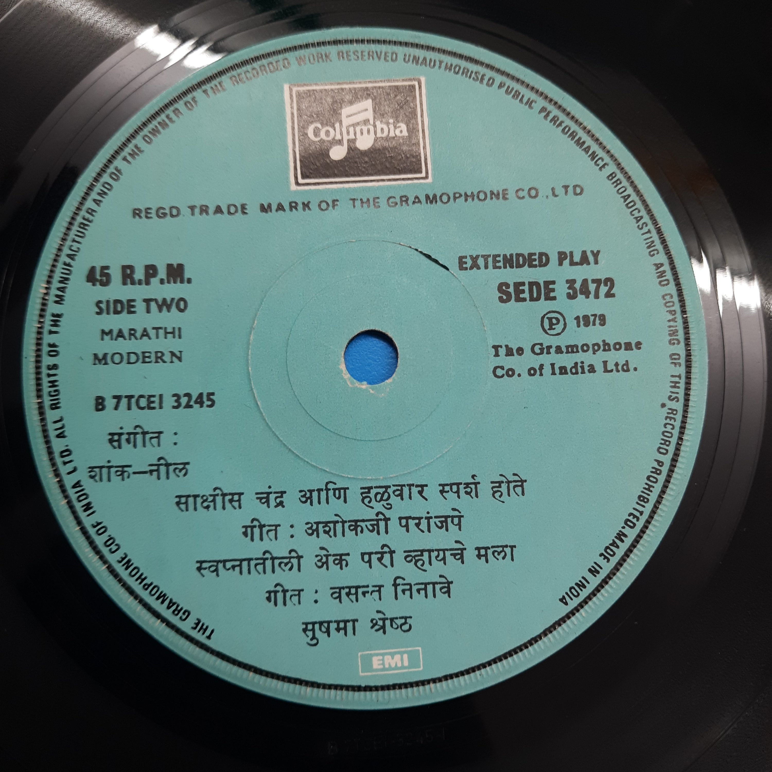 Shank Neel - Marathi Songs  (45-RPM)