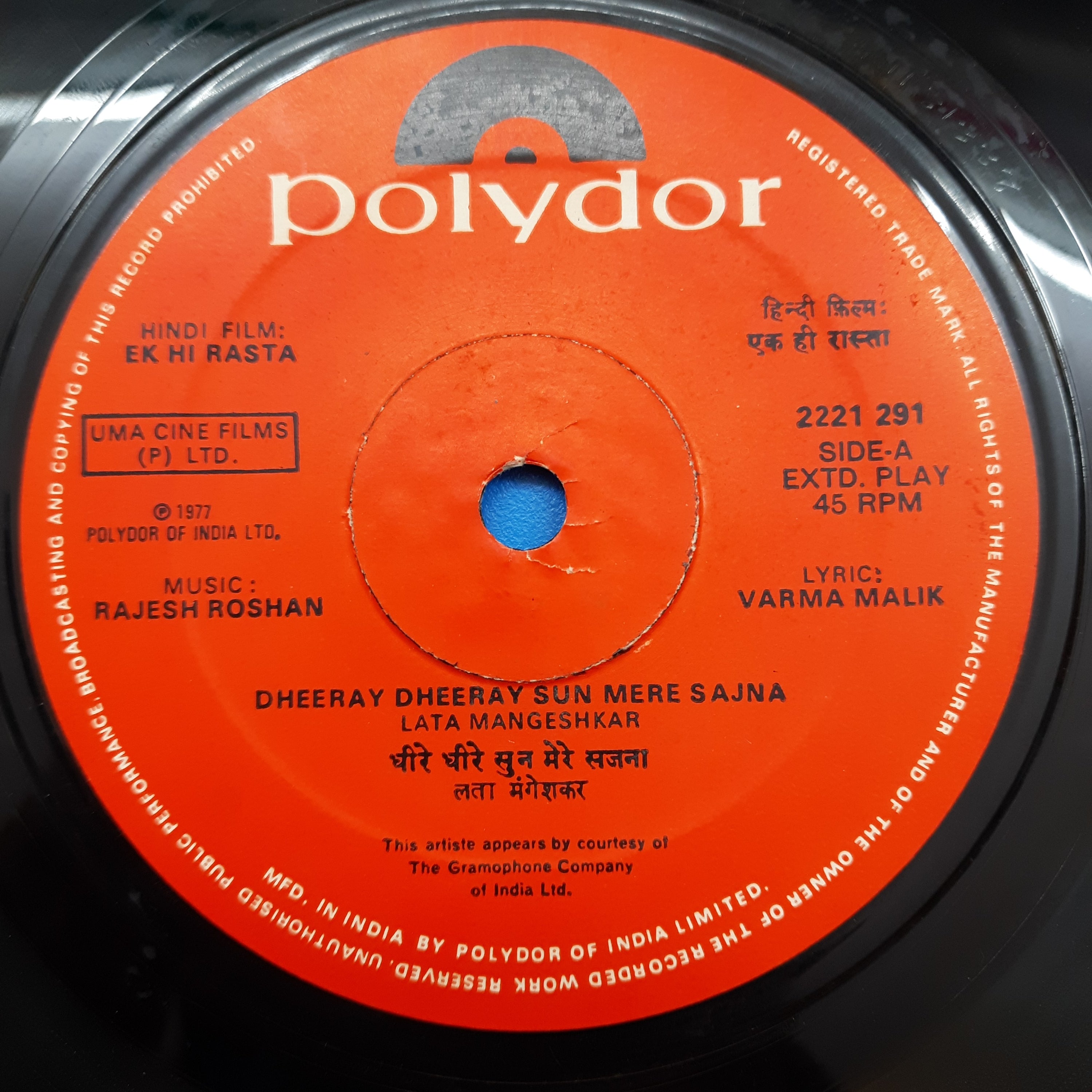 Rajesh Roshan  - Ek Hi Rasta (45-RPM)