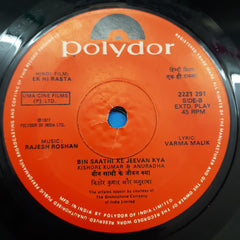 Rajesh Roshan  - Ek Hi Rasta (45-RPM)