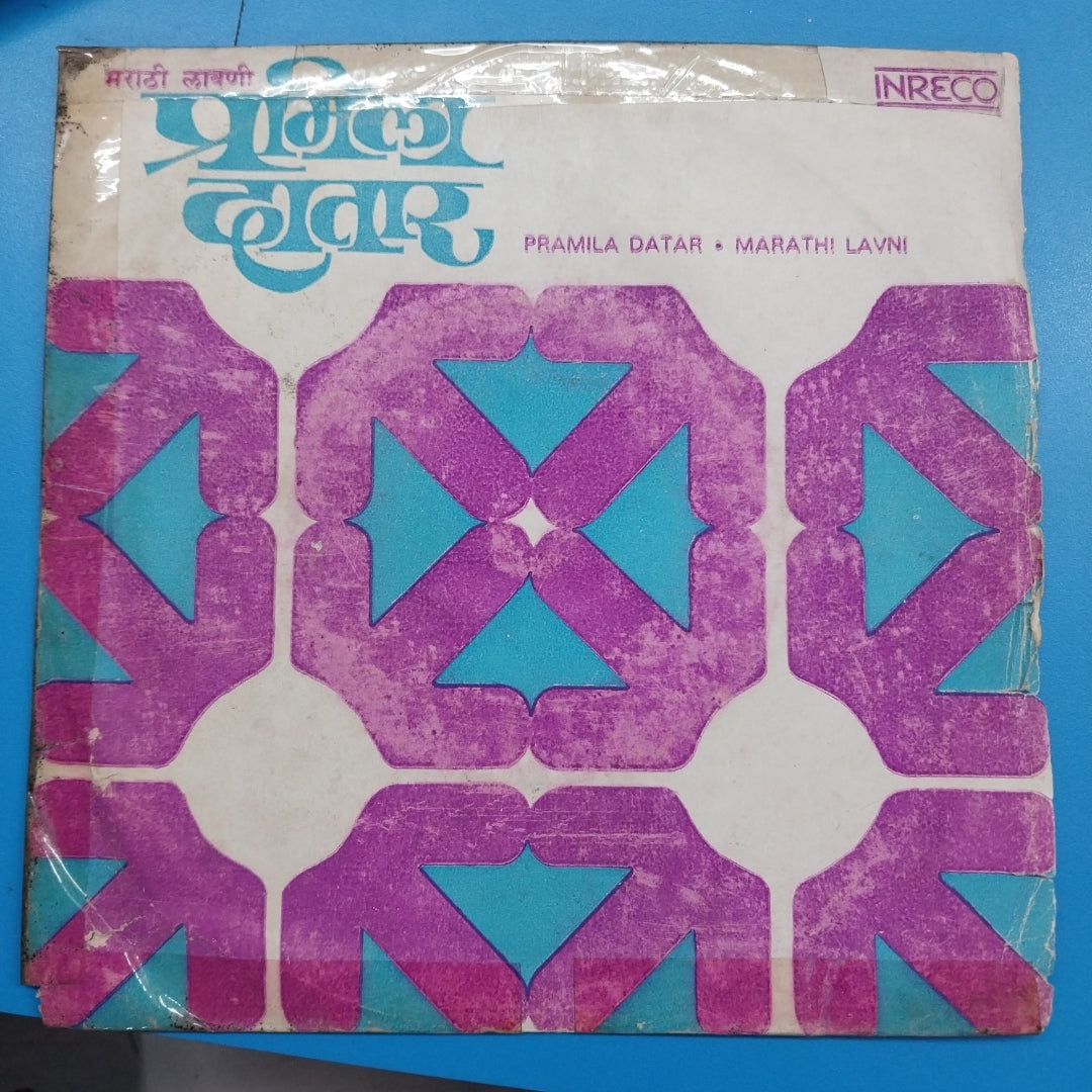 Pramila Datar  - Marathi Lavni (45-RPM)