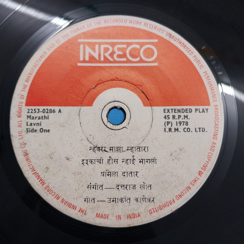 Pramila Datar  - Marathi Lavni (45-RPM)