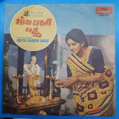 Avinash Vyas - Mota Gharni  Vahu (Gujarati Film) (45-RPM)