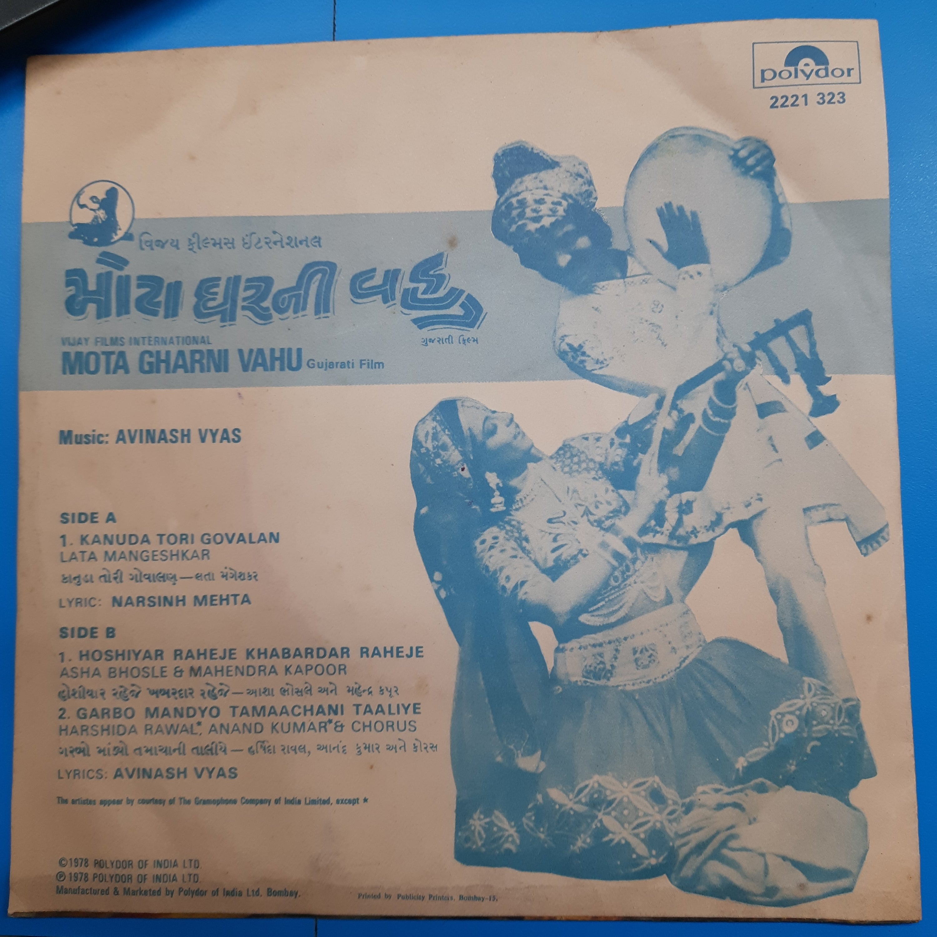 Avinash Vyas - Mota Gharni  Vahu (Gujarati Film) (45-RPM)