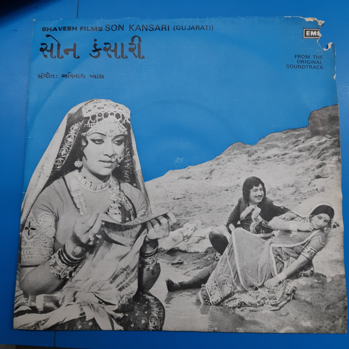Avinash Vyas - Son Kansari = સોન કંસારી (45-RPM)