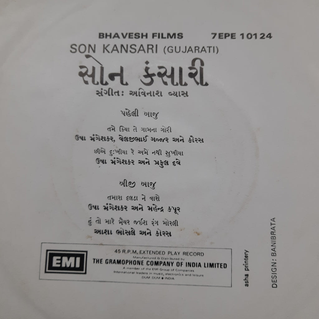 Avinash Vyas - Son Kansari = સોન કંસારી (45-RPM)
