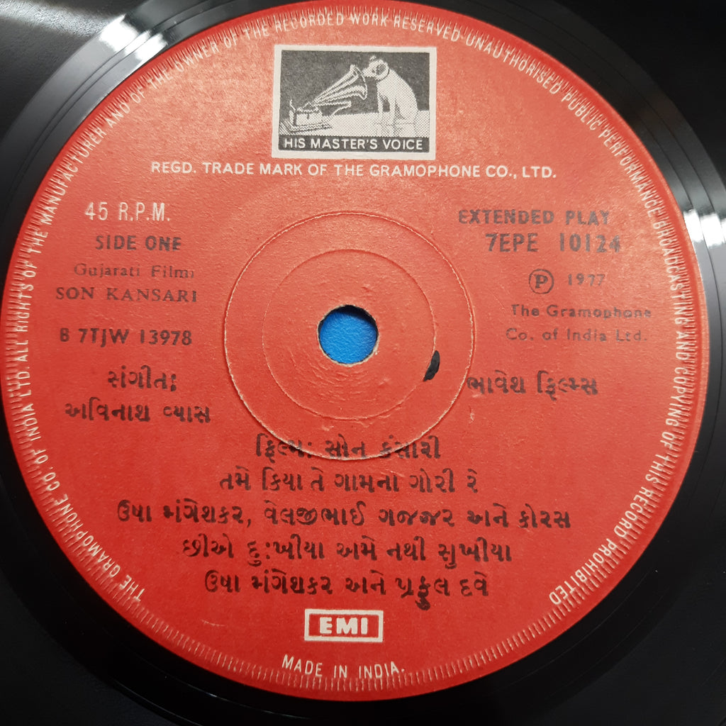Avinash Vyas - Son Kansari = સોન કંસારી (45-RPM)